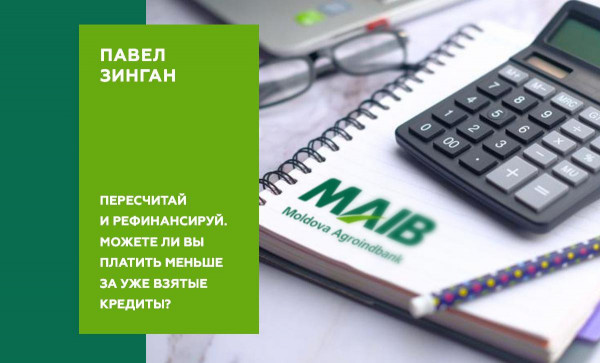 

                                                                                     https://maib.md/storage/media/2021/12/13//big-image_1639347557_oQrBakh2Vr.jpg
                                            
                                    