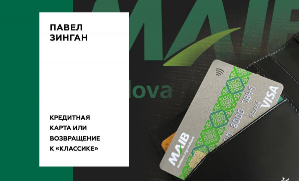 

                                                                                     https://maib.md/storage/media/2021/12/13//big-image_1639347757_yD7Nojl1FI.jpg
                                            
                                    