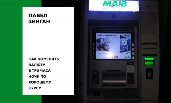 

                                                                                     https://maib.md/storage/media/2021/12/13//big-image_1639347872_yE5ELrLQOK.jpg
                                            
                                    