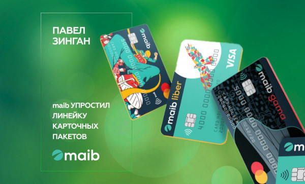 Maib md internet. Карта MAIB. Стопка карт MAIB. МАИБ визитки. MAIB карта евро.