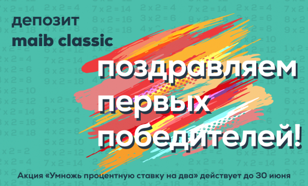 

                                                                                     https://maib.md/storage/media/2022/05/12//big-image_1652361342_UUIEGvWLlb.png
                                            
                                    