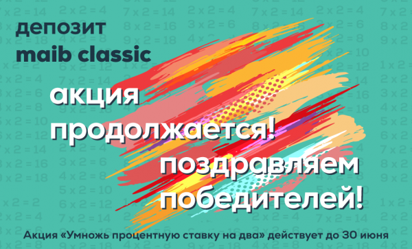

                                                                                     https://maib.md/storage/media/2022/06/10//big-image_1654843571_xQhMJEXKf0.png
                                            
                                    