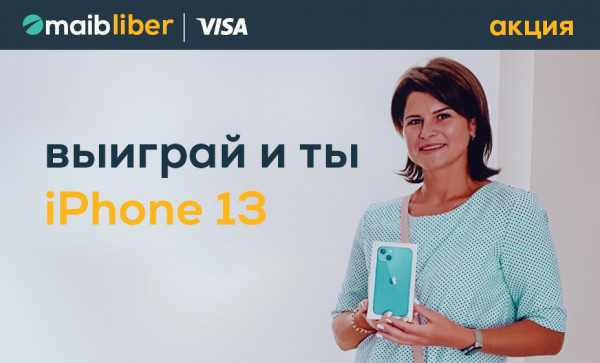 

                                                                                     https://maib.md/storage/media/2022/07/08//big-image_1657280478_qZ1wX2UP2z.jpg
                                            
                                    