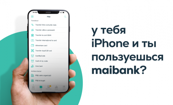 

                                                                                     https://maib.md/storage/media/2022/08/17//big-image_1660743226_06kpPBGc2q.png
                                            
                                    
