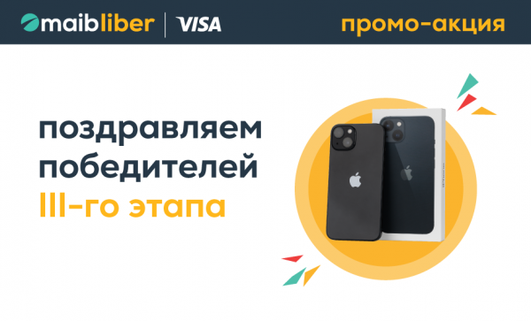 

                                                                                     https://maib.md/storage/media/2022/09/05//big-image_1662363077_8r1YHon6af.png
                                            
                                    