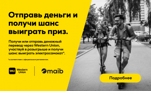 

                                                                                     https://maib.md/storage/media/2022/10/13//big-image_1665648045_FoBs3tuvw1.png
                                            
                                    
