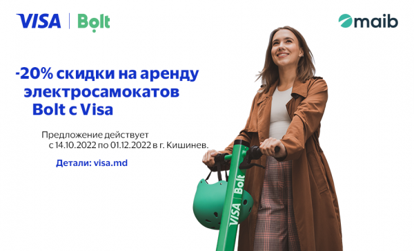 

                                                                                     https://maib.md/storage/media/2022/10/17//big-image_1666011876_TyrZtq5fkf.png
                                            
                                    