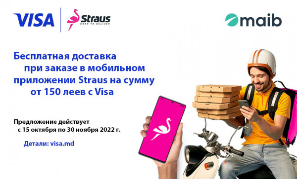 

                                                                                     https://maib.md/storage/media/2022/10/25//big-image_1666684347_YcT22Kz6ih.jpg
                                            
                                    