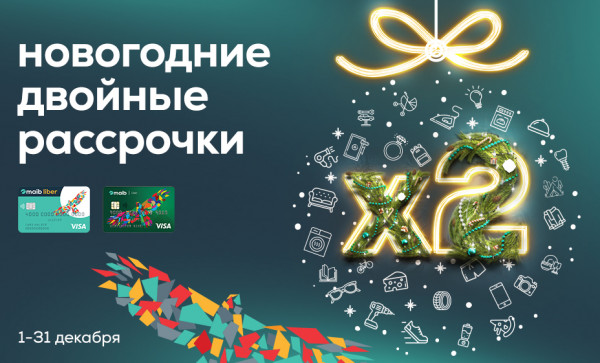 

                                                                                     https://maib.md/storage/media/2022/12/01//big-image_1669876930_Al8RQcTqBv.jpg
                                            
                                    