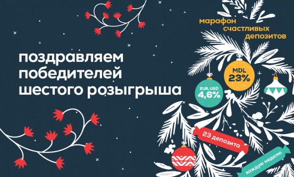 

                                                                                     https://maib.md/storage/media/2023/01/05//big-image_1672906684_0bz32cXjIY.png
                                            
                                    