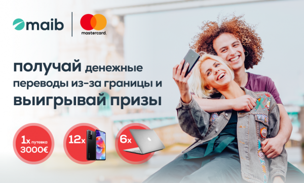 

                                                                                     https://maib.md/storage/media/2023/04/11//big-image_1681197310_zl3JuSWFMl.png
                                            
                                    