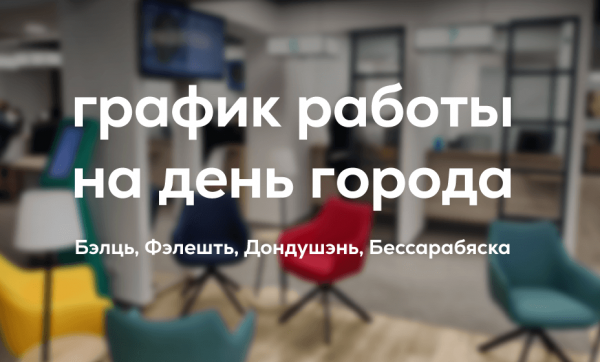 

                                                                                     https://maib.md/storage/media/2023/05/19//big-image_1684487187_o67J56nfoX.png
                                            
                                    