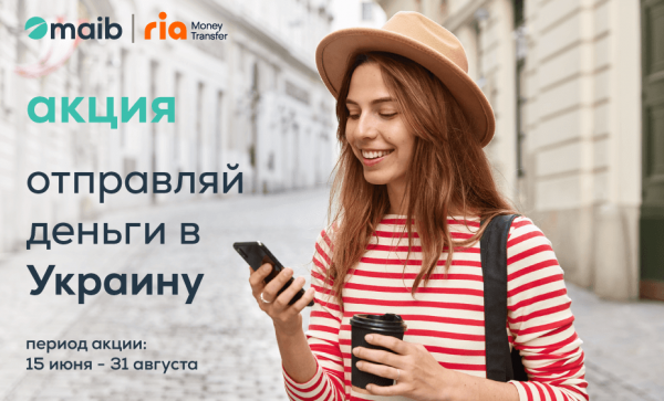 

                                                                                     https://maib.md/storage/media/2023/06/20//big-image_1687789465_pSgegSag2f.png
                                            
                                    