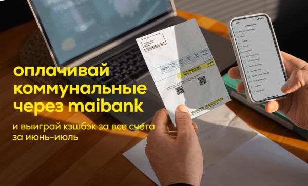 

                                                                                     https://maib.md/storage/media/2023/06/28//big-image_1687954854_S6M39VsAxX.png
                                            
                                    