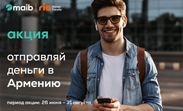 

                                                                                     https://maib.md/storage/media/2023/06/30//big-image_1688105436_boI3KNvF78.jpg
                                            
                                    
