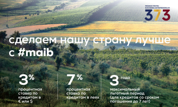 

                                                                                     https://maib.md/storage/media/2023/07/04//big-image_1688565601_xJYVCRtspg.jpg
                                            
                                    