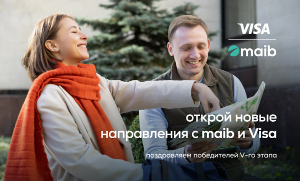 

                                                                                     https://maib.md/storage/media/2023/11/10//big-image_1699608556_l4gP22gRg4.jpg
                                            
                                    