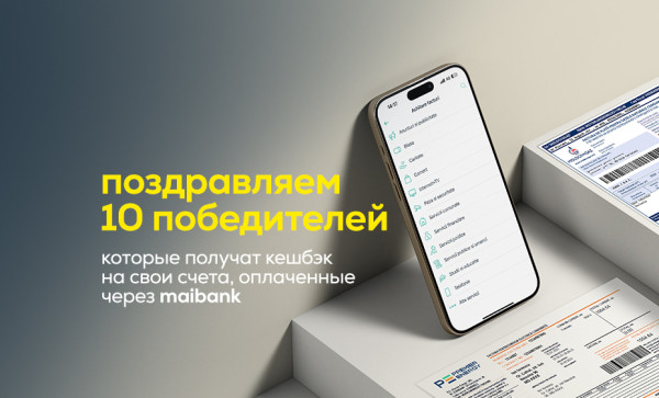 

                                                                                     https://maib.md/storage/media/2023/12/28//big-image_1703754448_GbyjeySVSI.jpg
                                            
                                    