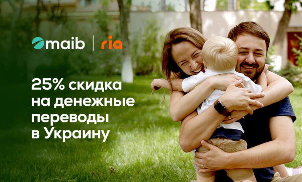 

                                                                                     https://maib.md/storage/media/2024/01/31//big-image_1707316682_lbBYwa1BbP.jpg
                                            
                                    