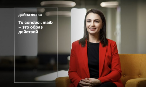 

                                                                                     https://maib.md/storage/media/2024/04/01//big-image_1711951892_1JtdtZN60q.jpg
                                            
                                    