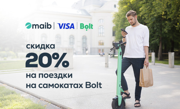 

                                                                                     https://maib.md/storage/media/2024/07/05//big-image_1720184167_cghNadYDo1.jpg
                                            
                                    