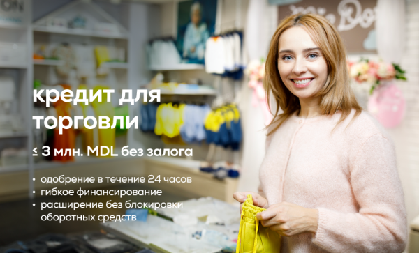 

                                                                                     https://maib.md/storage/media/2024/12/04//big-image_1733315815_6qW28LnIBn.png
                                            
                                    
