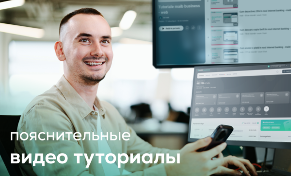 

                                                                                     https://maib.md/storage/media/2024/12/16//big-image_1734343007_mqTxXYNjpH.png
                                            
                                    