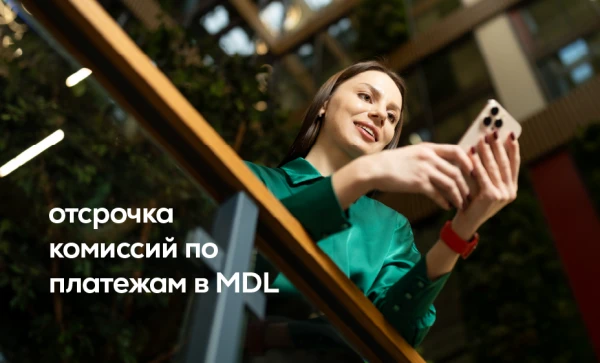 

                                                                                     https://maib.md/storage/media/2024/12/19//big-image_1734600807_KnxzKX9yle.webp
                                            
                                    