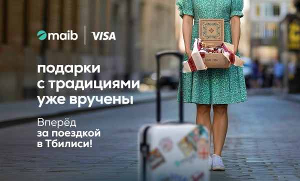 

                                                                                     https://maib.md/storage/media/2025/05/08//big-image_1746695690_5pOk73kNRG.webp
                                            
                                    