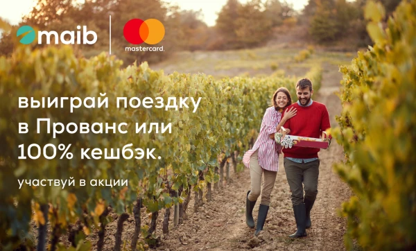 

                                                                                     https://maib.md/storage/media/2025/09/12//big-image_1757677248_McoBuDQhUG.webp
                                            
                                    
