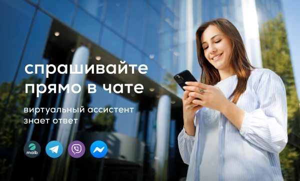 

                                                                                     https://maib.md/storage/media/2025/09/18//big-image_1760360733_Da7toMJwCG.webp
                                            
                                    