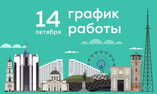 

                                                                                     https://maib.md/storage/media/2025/10/10//big-image_1760105684_Jrh81ywvZR.webp
                                            
                                    