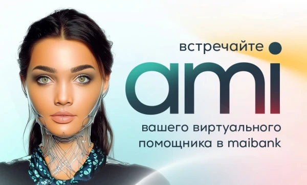 

                                                                                     https://maib.md/storage/media/2025/10/20//big-image_1760965402_esAyh9q9oT.webp
                                            
                                    
