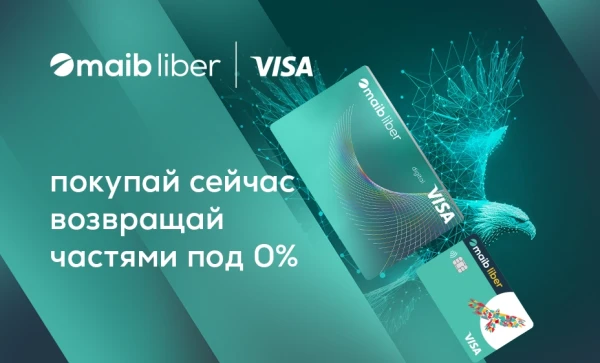 

                                                                                     https://maib.md/storage/media/2025/11/04//big-image_1762241230_lTJZgpCtgm.webp
                                            
                                    