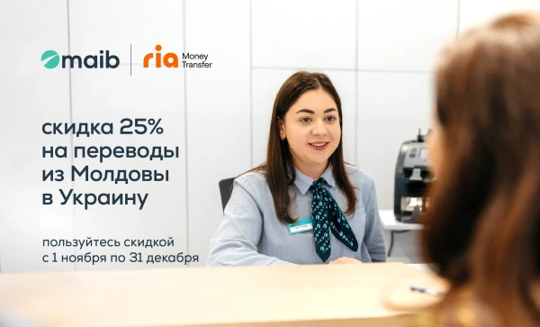 

                                                                                     https://maib.md/storage/media/2025/11/04//big-image_1762269137_ugutl4XsVM.webp
                                            
                                    