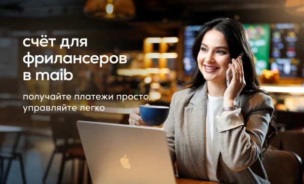 

                                                                                     https://maib.md/storage/media/2026/01/13//big-image_1768315428_CzujSX8Lgz.webp
                                            
                                    
