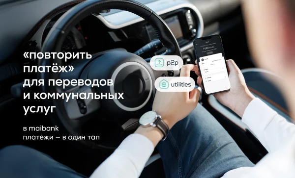 

                                                                                     https://maib.md/storage/media/2026/02/05//big-image_1770301680_GpyUNHCm1k.webp
                                            
                                    
